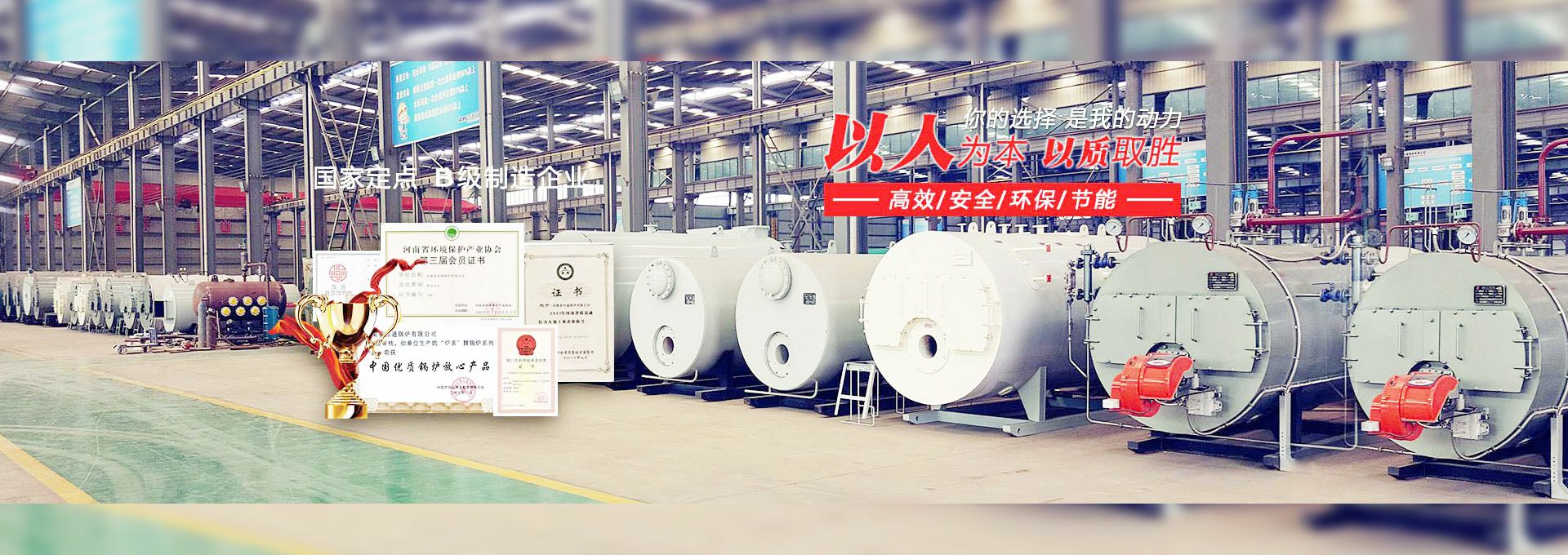 爱游戏官方端网站登录入口-爱游戏aiyouxi(中国) 燃气锅炉